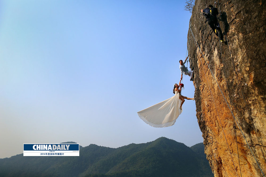 中國(guó)日?qǐng)?bào)2014年度國(guó)際傳播圖片精選