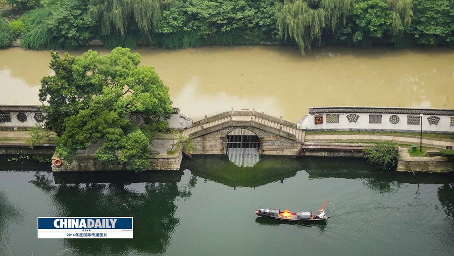 中國(guó)日?qǐng)?bào)2014年度國(guó)際傳播圖片精選