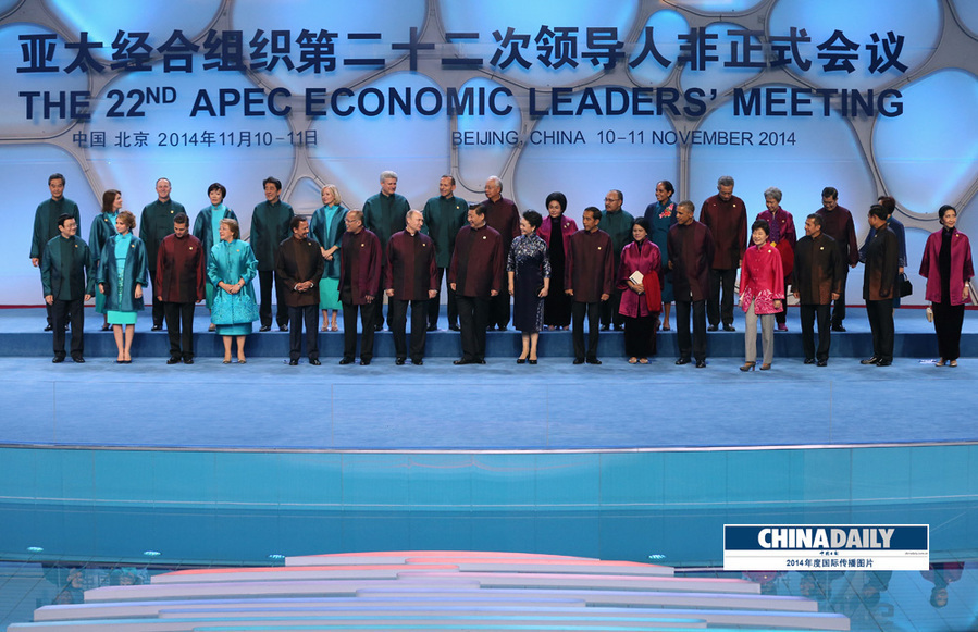 中國(guó)日?qǐng)?bào)2014年度國(guó)際傳播圖片精選