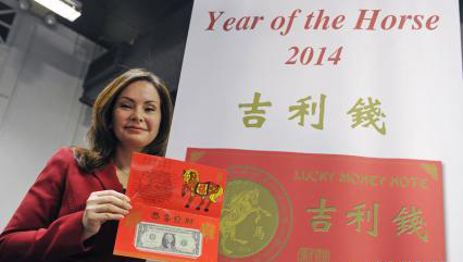 美國(guó)發(fā)行中國(guó)農(nóng)歷馬年“吉利錢(qián)”