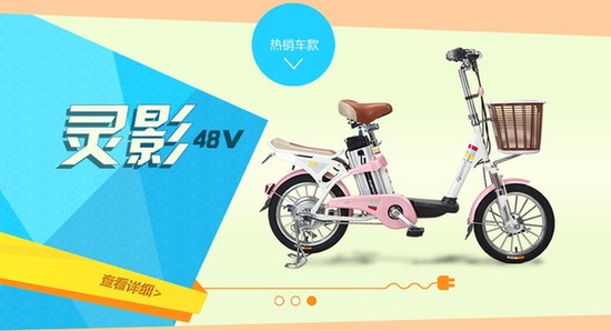 “自行主義”，捷馬鋰電自行車品牌深度解讀