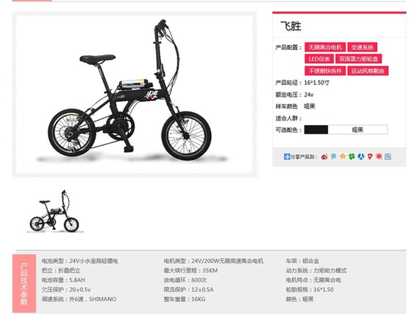 “自行主義”，捷馬鋰電自行車品牌深度解讀