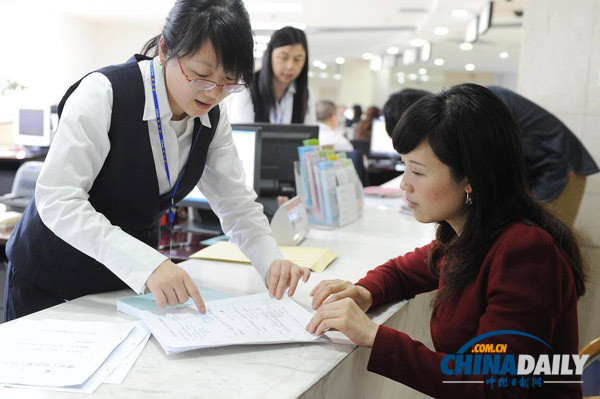 外媒:四中全會有“干貨” 涵蓋諸多改革舉措