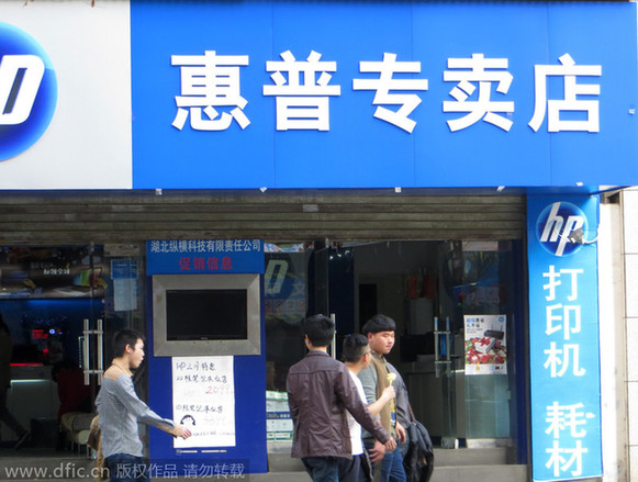 有多少經(jīng)典可以重來：2014年風光不再的行業(yè)巨頭們