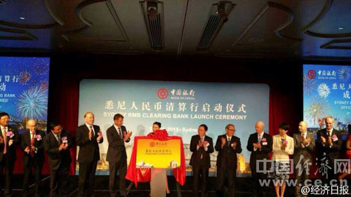 港媒：人民幣走強有助經(jīng)濟轉(zhuǎn)型 押寶貶值不明智