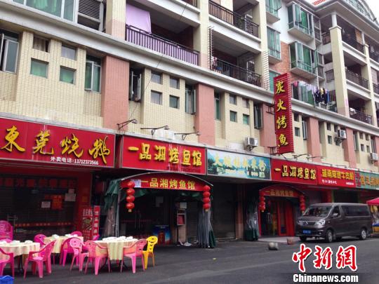 報(bào)告：東莞最拜金 沈陽對(duì)“性”最開放
