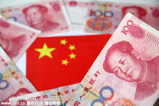 美財(cái)政部：人民幣匯率仍被大幅低估