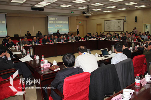 中央黨校熱議互聯網+信息經濟浪潮