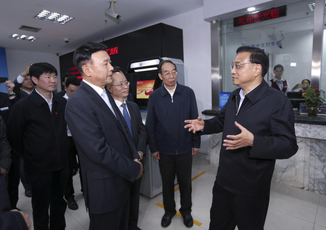 李克強(qiáng)再提銀行降費(fèi):幫助企業(yè)爬坡過(guò)坎,渡過(guò)難關(guān)