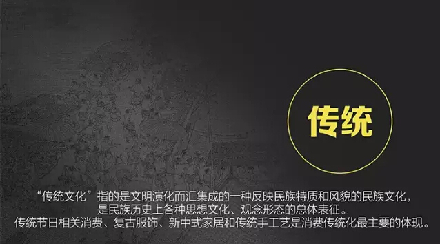 報(bào)告：淘寶大數(shù)據(jù)發(fā)布中國(guó)人消費(fèi)五大趨勢(shì)