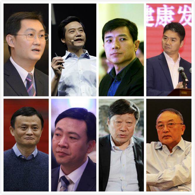 盤(pán)點(diǎn)：參加互聯(lián)網(wǎng)大會(huì)的科技大佬們的2015金句集錦