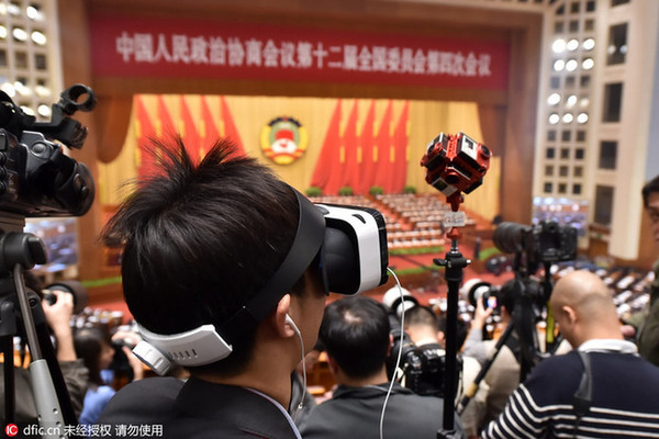 VR時代真的來了！從兩會記者裝備看技術變遷