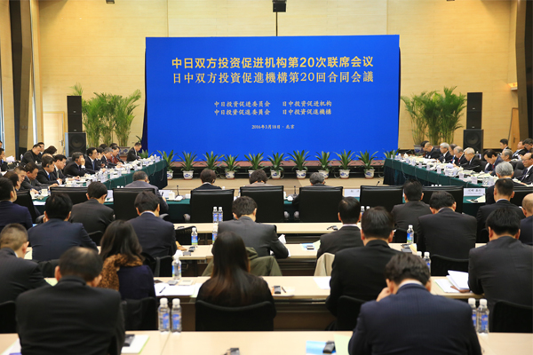 商務部：中國政府會繼續(xù)大幅放寬外資準入限制
