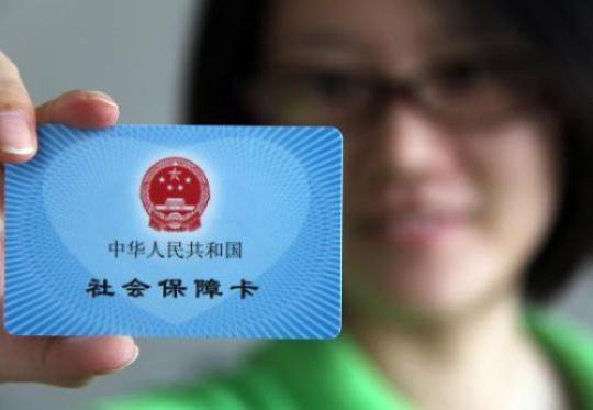 多地下調社保費率 你拿到手的工資變多了嗎？