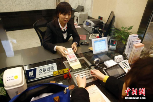 審計(jì)署：27.05億元財(cái)政存量資金未及時(shí)統(tǒng)籌使用