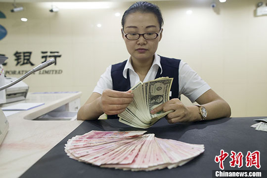 連續(xù)12日下調(diào) 人民幣對(duì)美元中間價(jià)逼近6.9