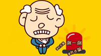 個(gè)人銀行賬戶管理新政將實(shí)施 Ⅰ、Ⅱ、Ⅲ三類賬戶是怎么回事？