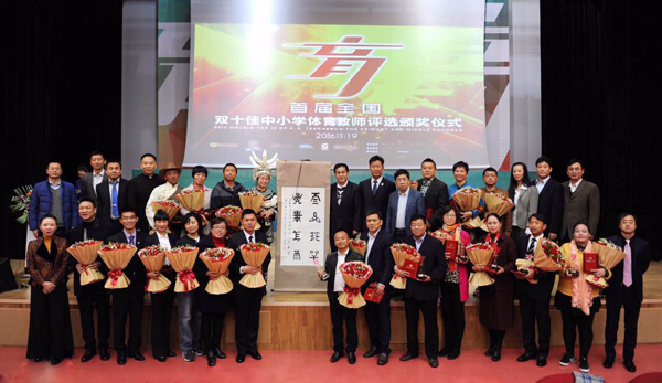 佳得樂助力中國體育教育事業(yè)，支持全民科學(xué)健身