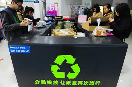 中國去年快遞業(yè)務量超300億件 浪費與污染不容忽視