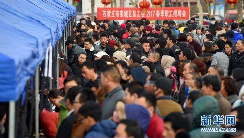 春節(jié)后招聘大幕開啟 看看你的專業(yè)是熱門嗎？