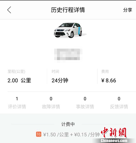 官方擬規(guī)范共享汽車(chē) 私家車(chē)改“性質(zhì)”也能共享