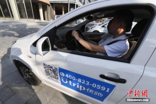 官方擬規(guī)范共享汽車(chē) 私家車(chē)改“性質(zhì)”也能共享