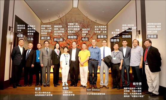 傳阿里巴巴將有大事件發生：投入100億元進軍企業級智能市場？