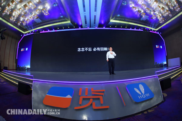 一覽科技全球首發(fā)“挑選引擎” 好兔視頻泛知識(shí)、泛技能+AI升級(jí)內(nèi)容生態(tài)