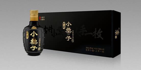讓您久等了！古井貢小罍子酒今日誠意預售