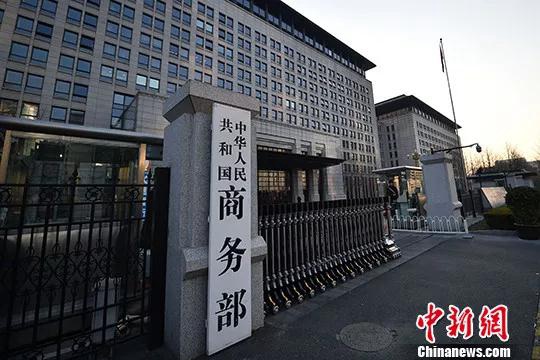 中美貿(mào)易再起爭(zhēng)端：通信技術(shù)、機(jī)械、鋼鐵等行業(yè)或受影響