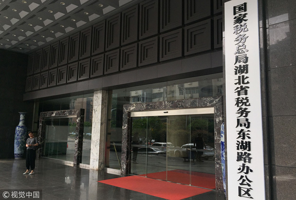 盤點(diǎn)：6月，這些財(cái)經(jīng)大事不能錯過