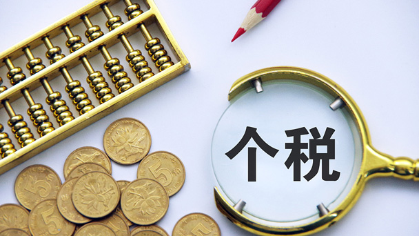 盤點(diǎn)：6月，這些財(cái)經(jīng)大事不能錯過