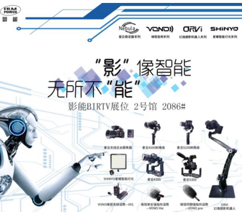 “影能星云閃耀視頻大賽”頒獎(jiǎng)典禮在京舉行
