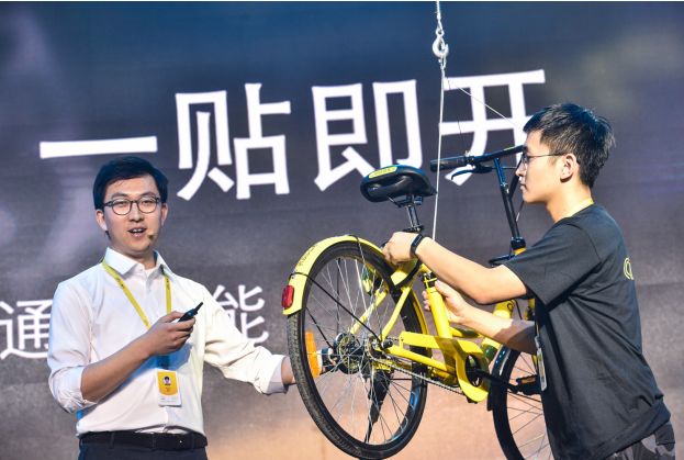 ofo小黃車發布NFC、NB-IoT兩大智能鎖