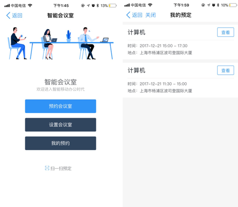 用釘釘一鍵無線投屏 明會(huì)議盒子開箱首評(píng)（圖）